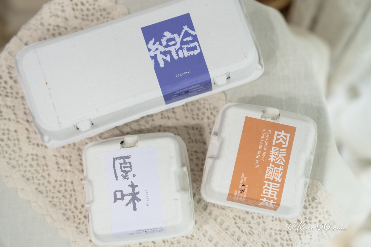【宅配美食】馮千金芋泥球|季節限定+綜合口味1次滿足 @Alina 愛琳娜 【宅配美食】馮千金芋泥球|季節限定+綜合口味1次滿足 @Alina 愛琳娜