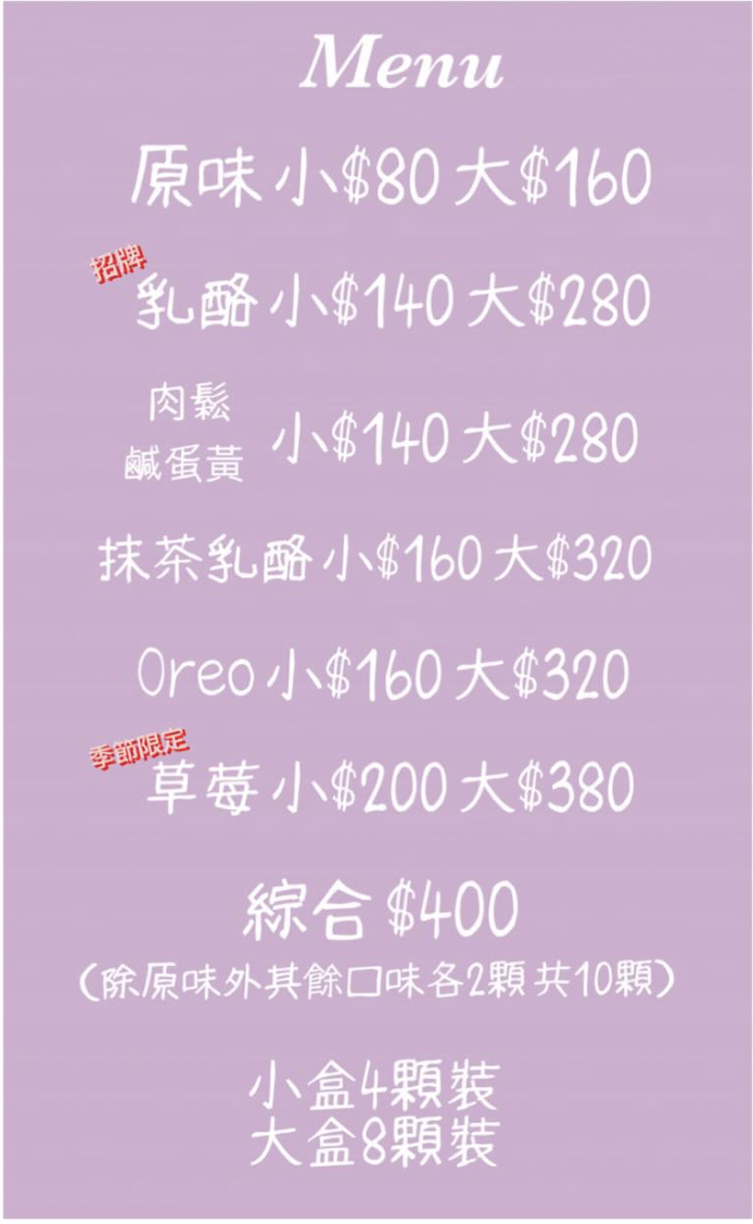 【宅配美食】馮千金芋泥球|季節限定+綜合口味1次滿足 @Alina 愛琳娜 【宅配美食】馮千金芋泥球|季節限定+綜合口味1次滿足 @Alina 愛琳娜