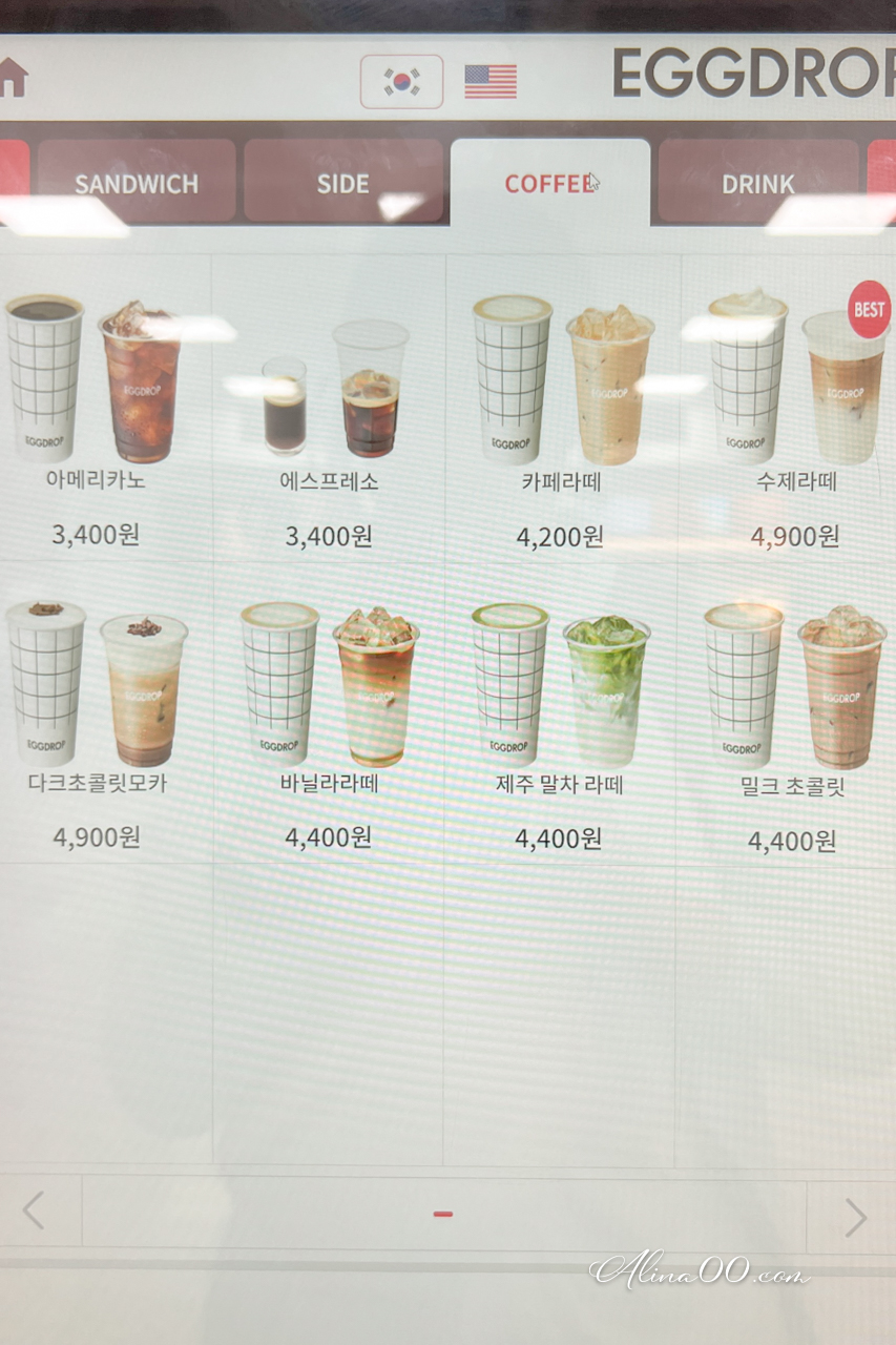 【濟州島美食】EGGDROP濟州島機場店｜韓國三明治7點就能吃到 @Alina 愛琳娜