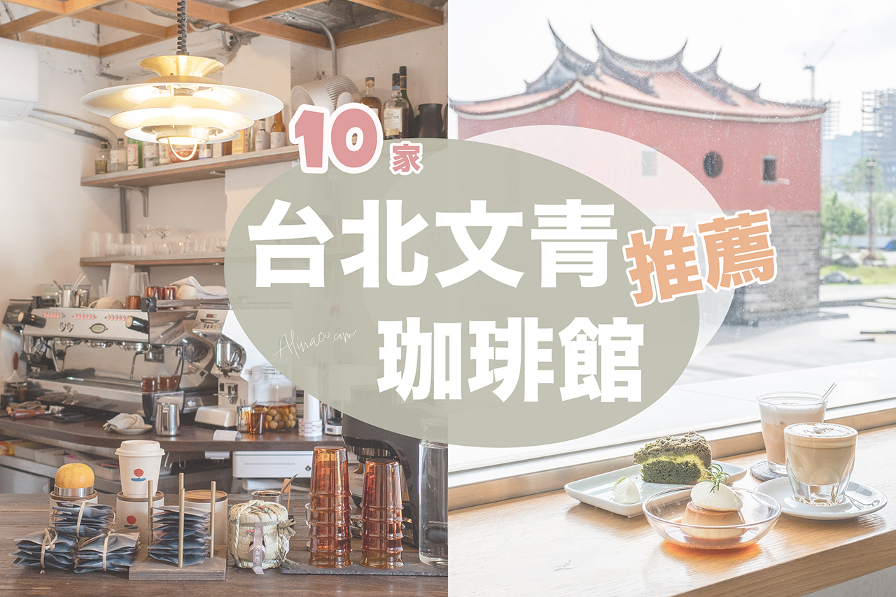 【花蓮美食】蔣家棺材板｜不想在東大門夜市排隊就吃建國店 @Alina 愛琳娜