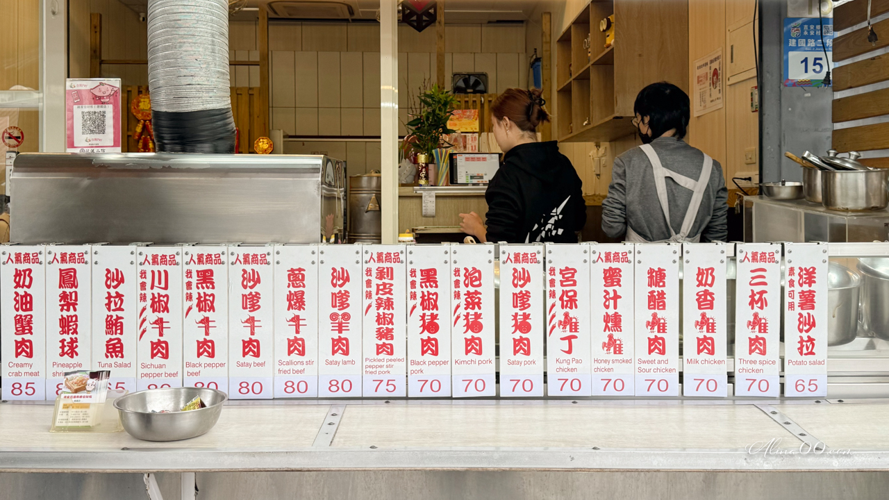 【花蓮美食】蔣家棺材板｜不想在東大門夜市排隊就吃建國店 @Alina 愛琳娜