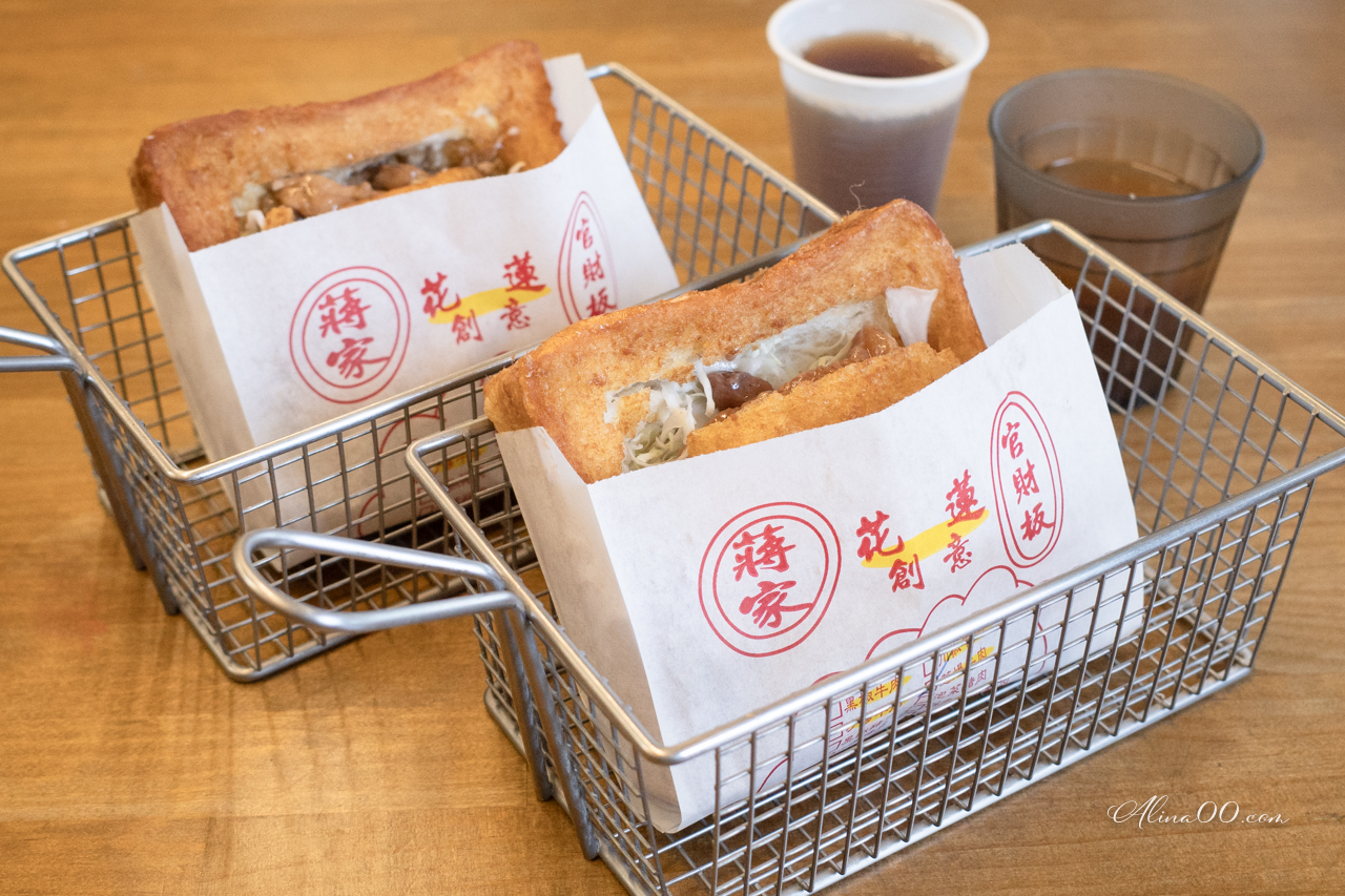 【花蓮美食】蔣家棺材板｜不想在東大門夜市排隊就吃建國店 @Alina 愛琳娜