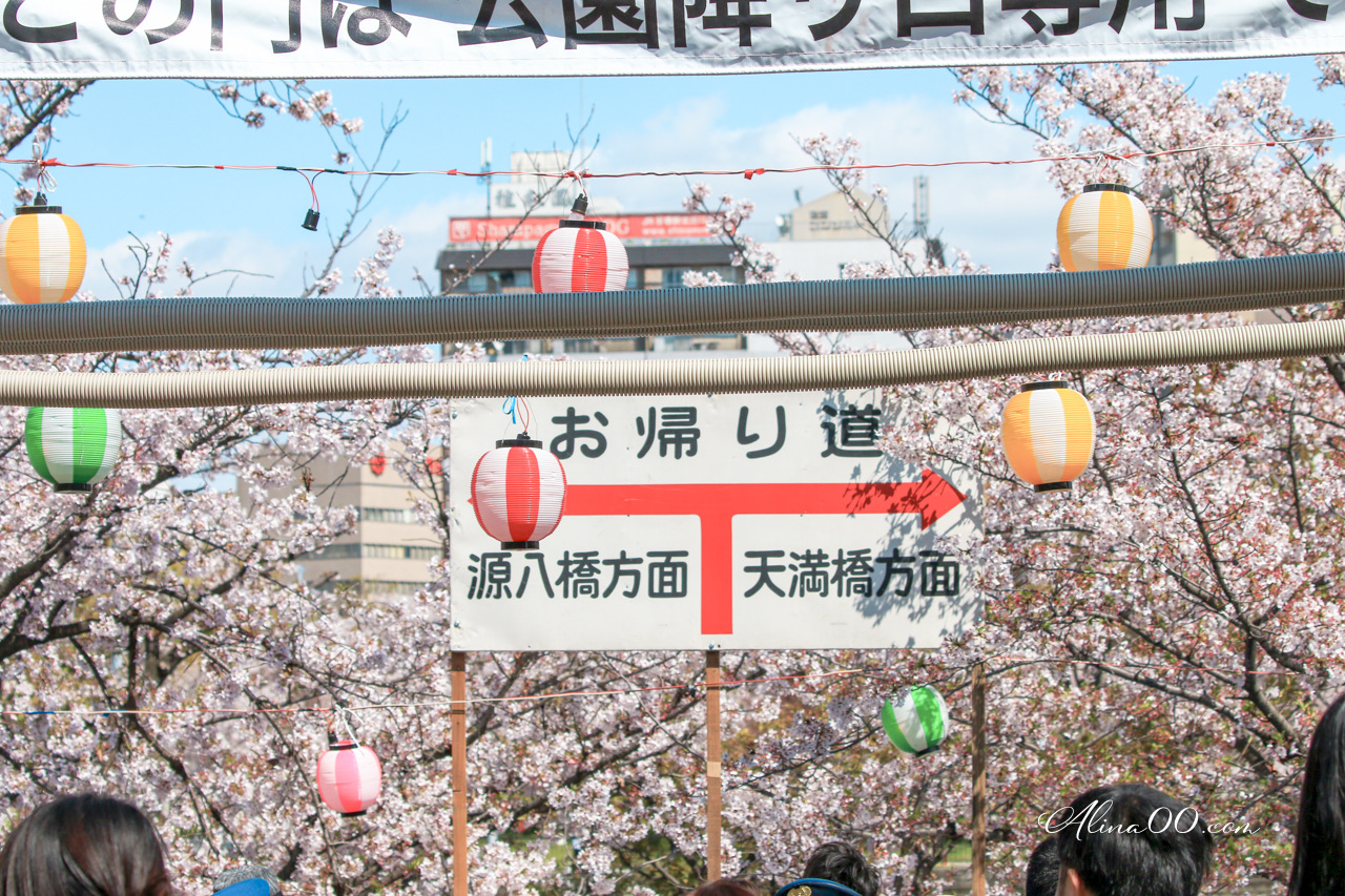 大阪造幣局櫻花大道 預約制|關西賞櫻必去景點,櫻花品種超多 @Alina 愛琳娜 大阪造幣局櫻花大道 預約制|關西賞櫻必去景點,櫻花品種超多 @Alina 愛琳娜