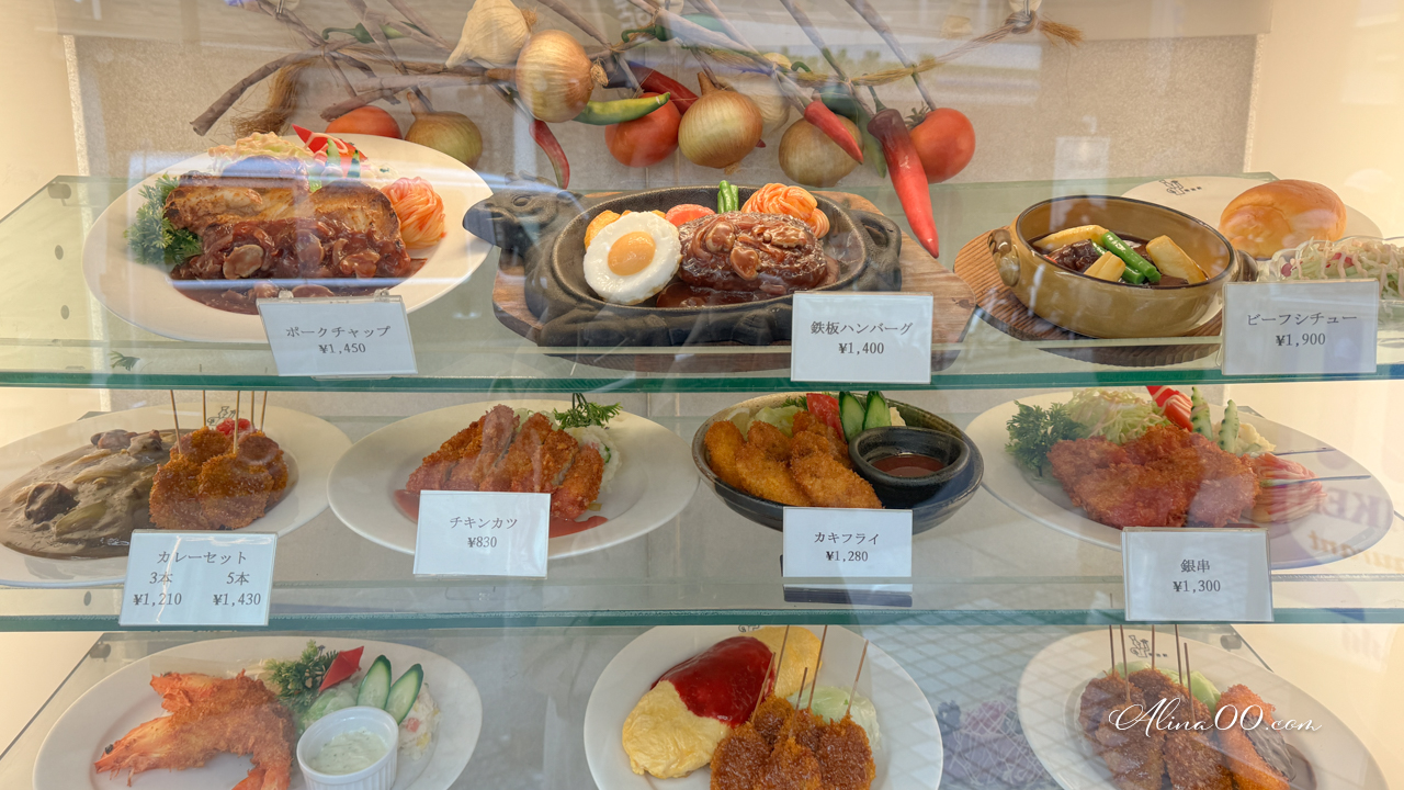 【大阪美食】明治軒 串炸定食蛋包飯|平價定食口味選擇多 @Alina 愛琳娜 【大阪美食】明治軒 串炸定食蛋包飯|平價定食口味選擇多 @Alina 愛琳娜