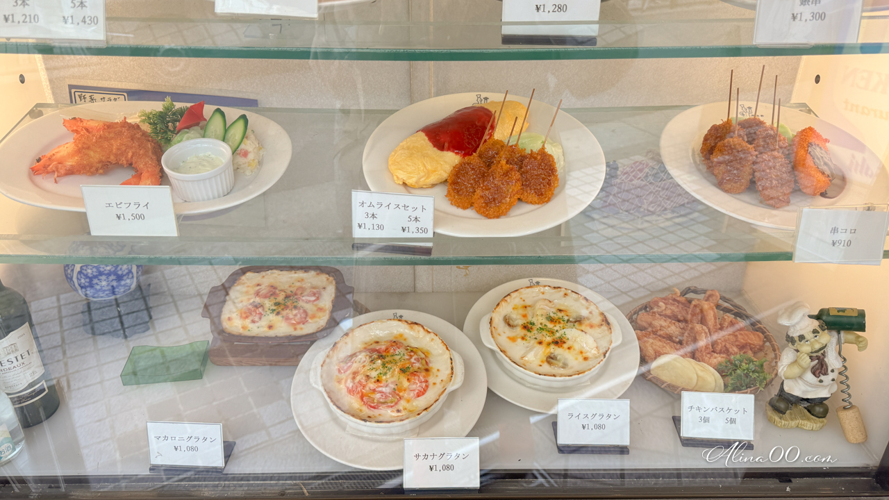 【大阪美食】明治軒 串炸定食蛋包飯|平價定食口味選擇多 @Alina 愛琳娜 【大阪美食】明治軒 串炸定食蛋包飯|平價定食口味選擇多 @Alina 愛琳娜