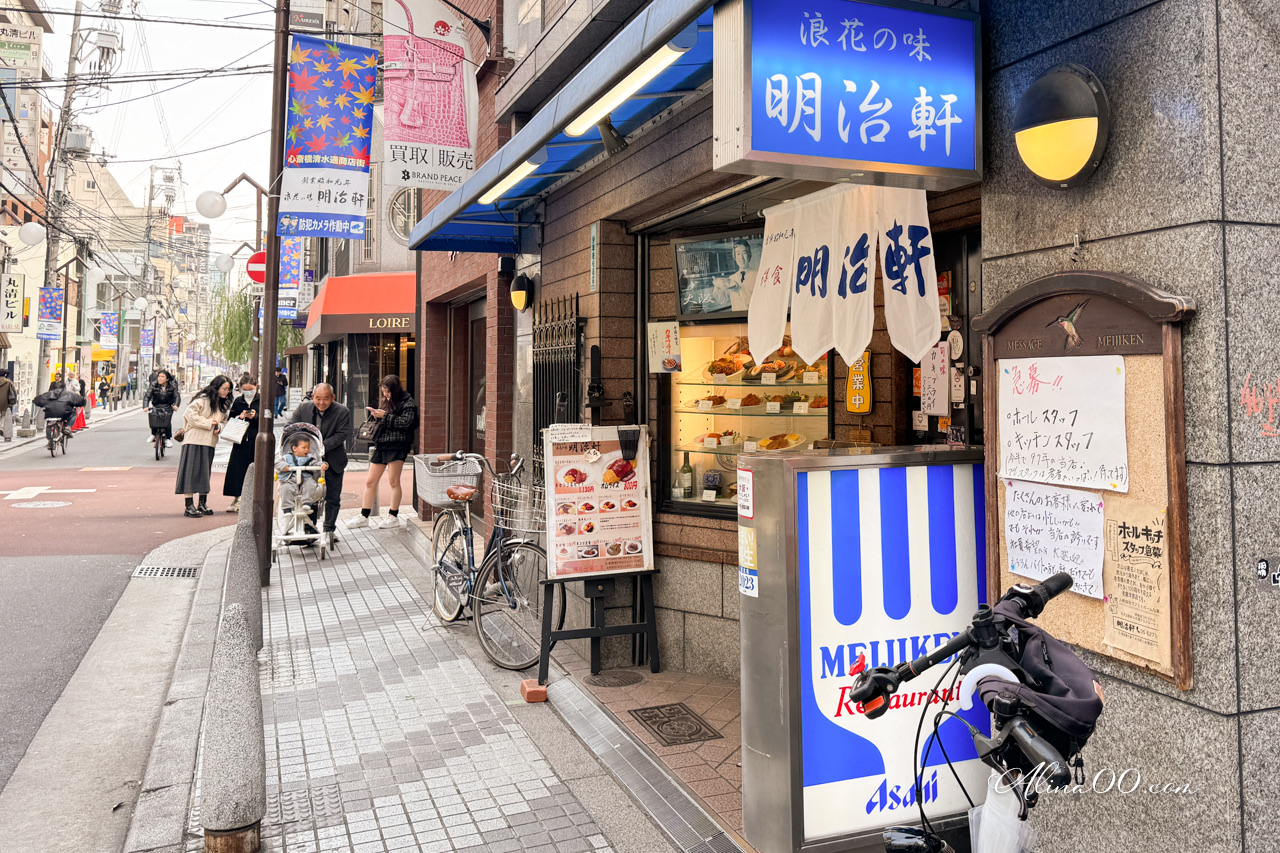 【大阪美食】明治軒 串炸定食蛋包飯|平價定食口味選擇多 @Alina 愛琳娜 【大阪美食】明治軒 串炸定食蛋包飯|平價定食口味選擇多 @Alina 愛琳娜