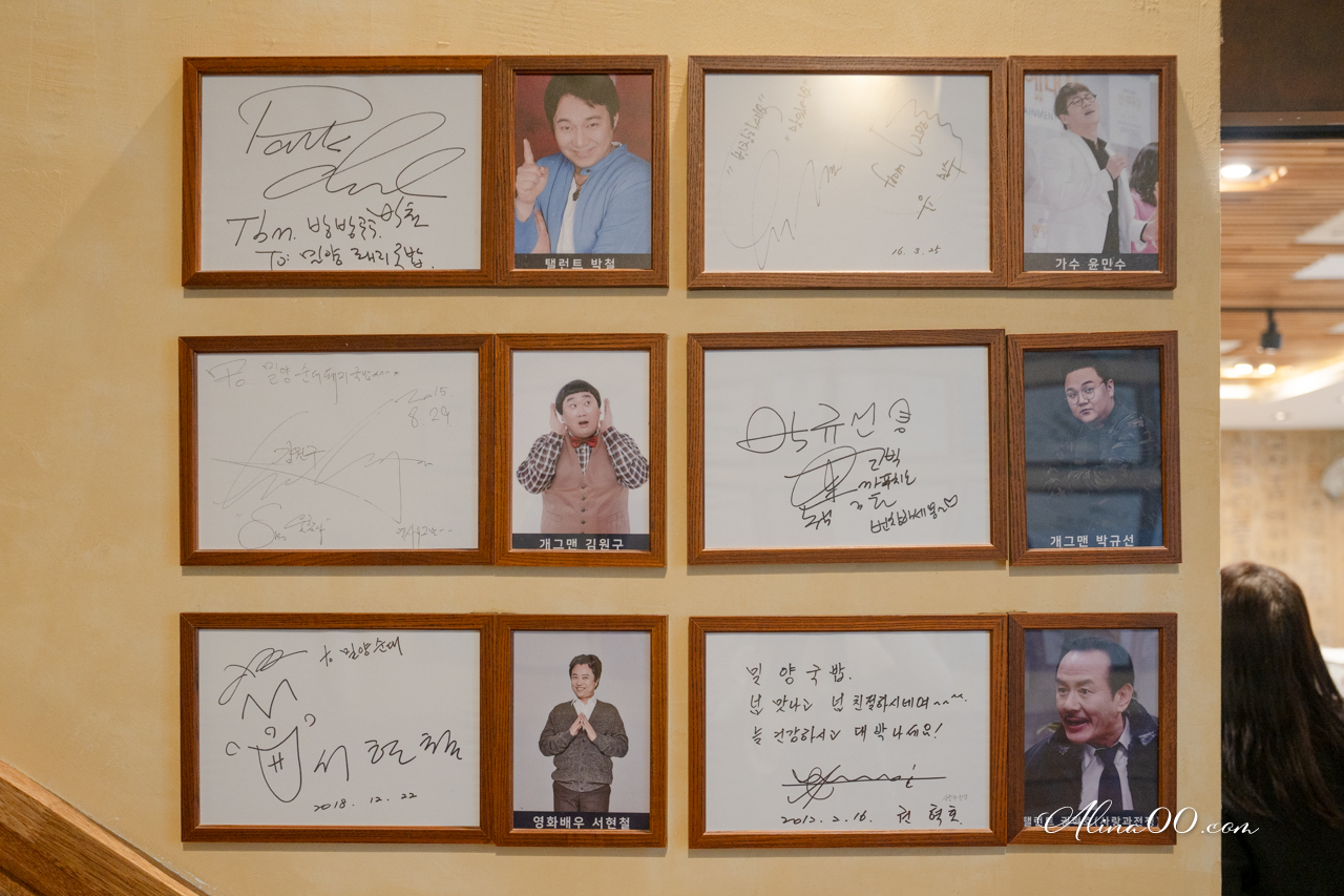 釜山海雲台密陽血腸豬肉湯飯｜24小時營業再晚也能吃到 @Alina 愛琳娜