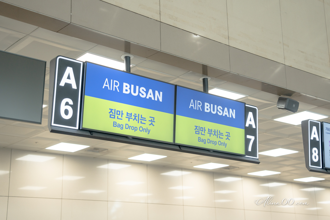 【釜山機票】釜山航空AIRBUSAN 航班時刻-台北高雄直飛釜山 @Alina 愛琳娜