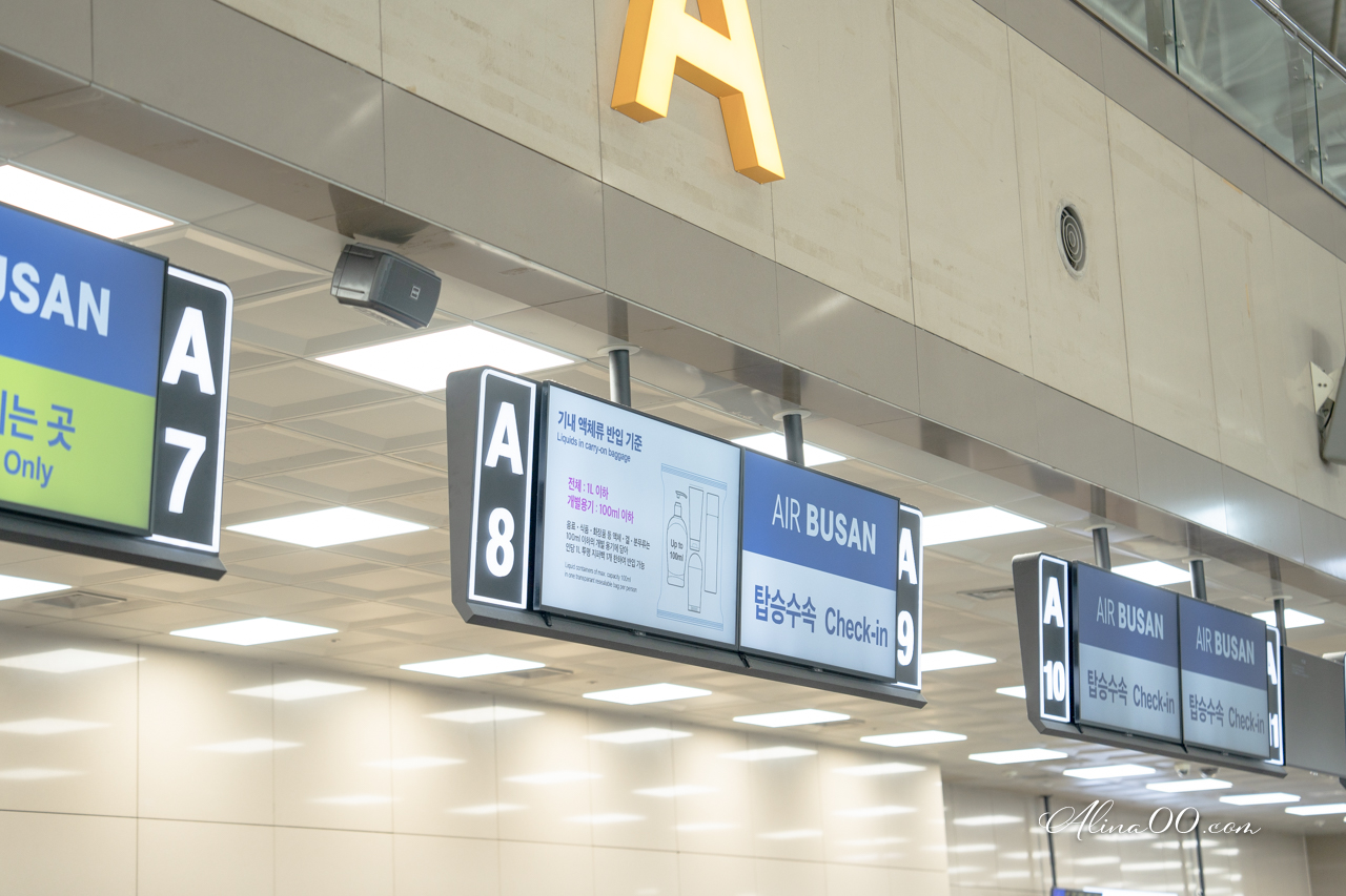 【釜山機票】釜山航空AIRBUSAN 航班時刻-台北高雄直飛釜山 @Alina 愛琳娜 【釜山機票】釜山航空AIRBUSAN 航班時刻-台北高雄直飛釜山 @Alina 愛琳娜