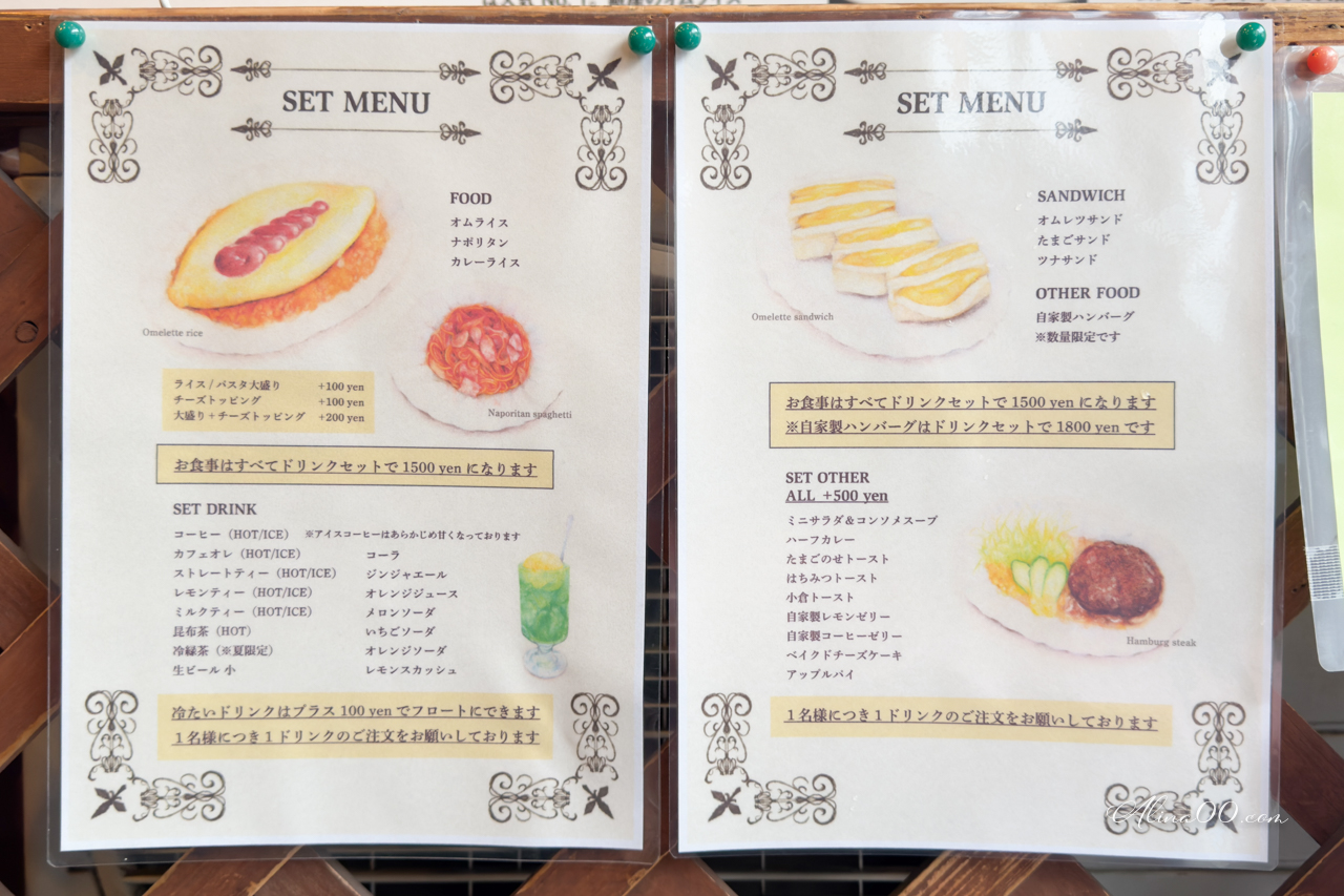 【東京美食】銀座喫茶You蛋包飯|歐姆蛋軟嫩好吃,人氣排隊名店 @Alina 愛琳娜 【東京美食】銀座喫茶You蛋包飯|歐姆蛋軟嫩好吃,人氣排隊名店 @Alina 愛琳娜