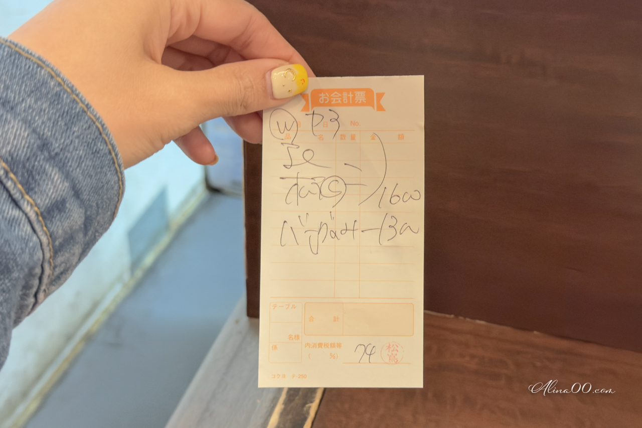 【東京美食】銀座喫茶You蛋包飯|歐姆蛋軟嫩好吃,人氣排隊名店 @Alina 愛琳娜 【東京美食】銀座喫茶You蛋包飯|歐姆蛋軟嫩好吃,人氣排隊名店 @Alina 愛琳娜