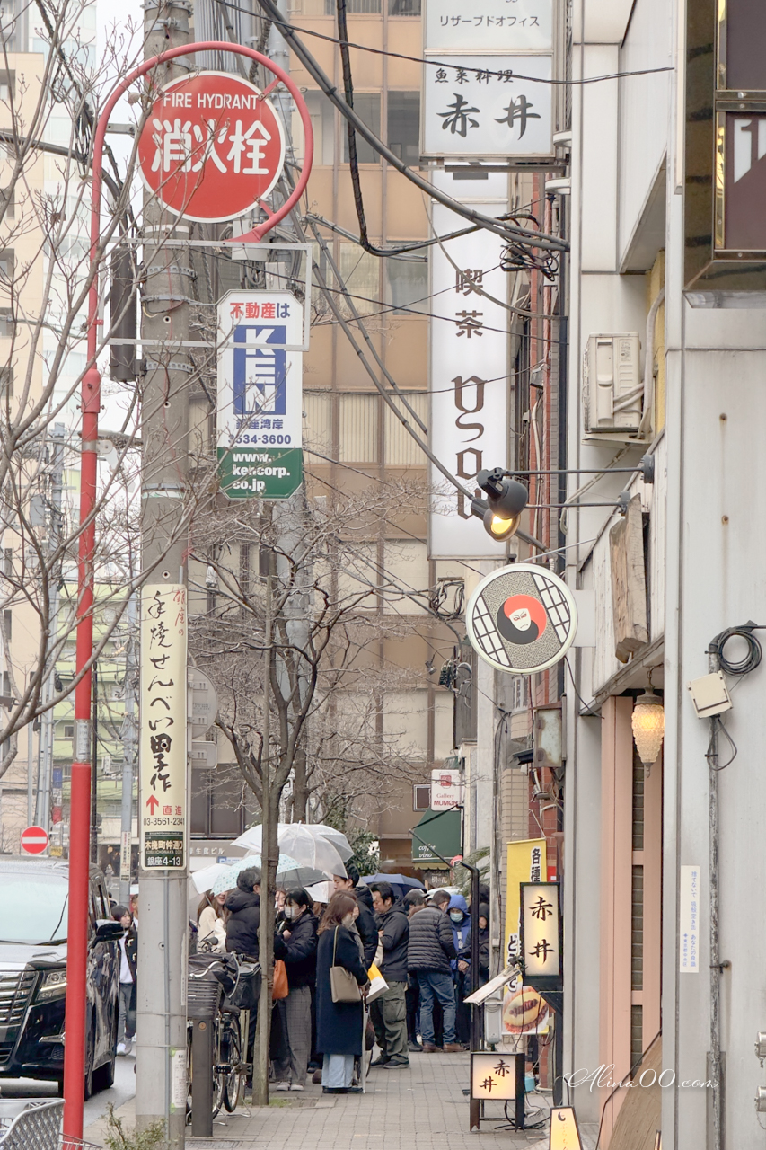 【東京美食】銀座喫茶You蛋包飯|歐姆蛋軟嫩好吃,人氣排隊名店 @Alina 愛琳娜 【東京美食】銀座喫茶You蛋包飯|歐姆蛋軟嫩好吃,人氣排隊名店 @Alina 愛琳娜