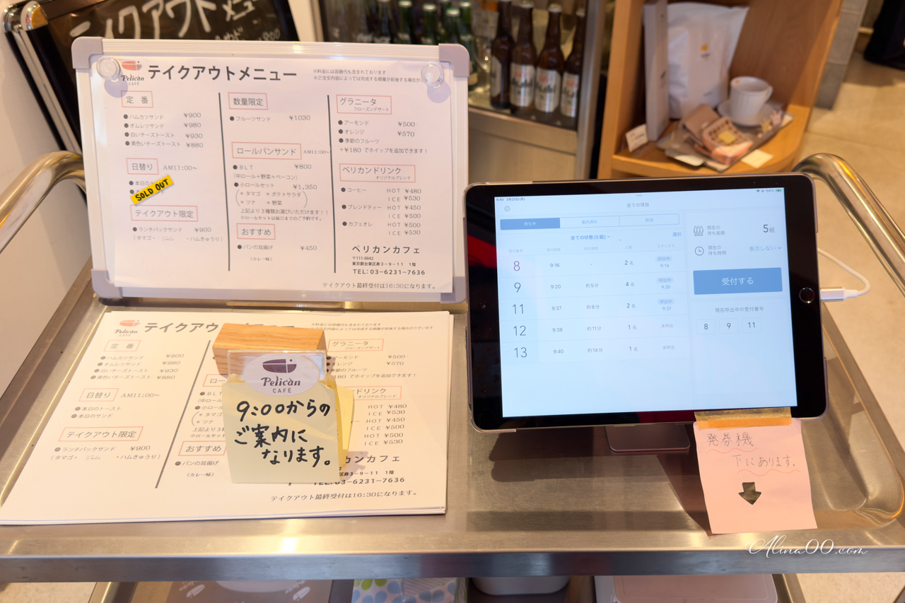 【東京美食】Pelican Cafe 淺草早午餐｜鵜鶘咖啡館招牌豬排三明治 @Alina 愛琳娜