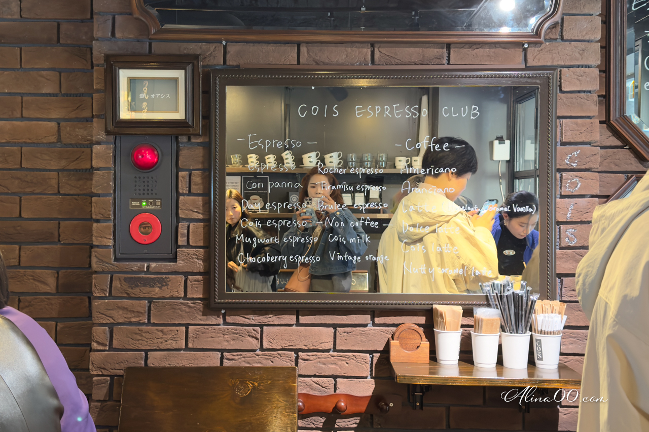 【東京美食】cois espresso club 新宿御苑焦糖起司蛋糕驚艷美味 @Alina 愛琳娜 【東京美食】cois espresso club 新宿御苑焦糖起司蛋糕驚艷美味 @Alina 愛琳娜