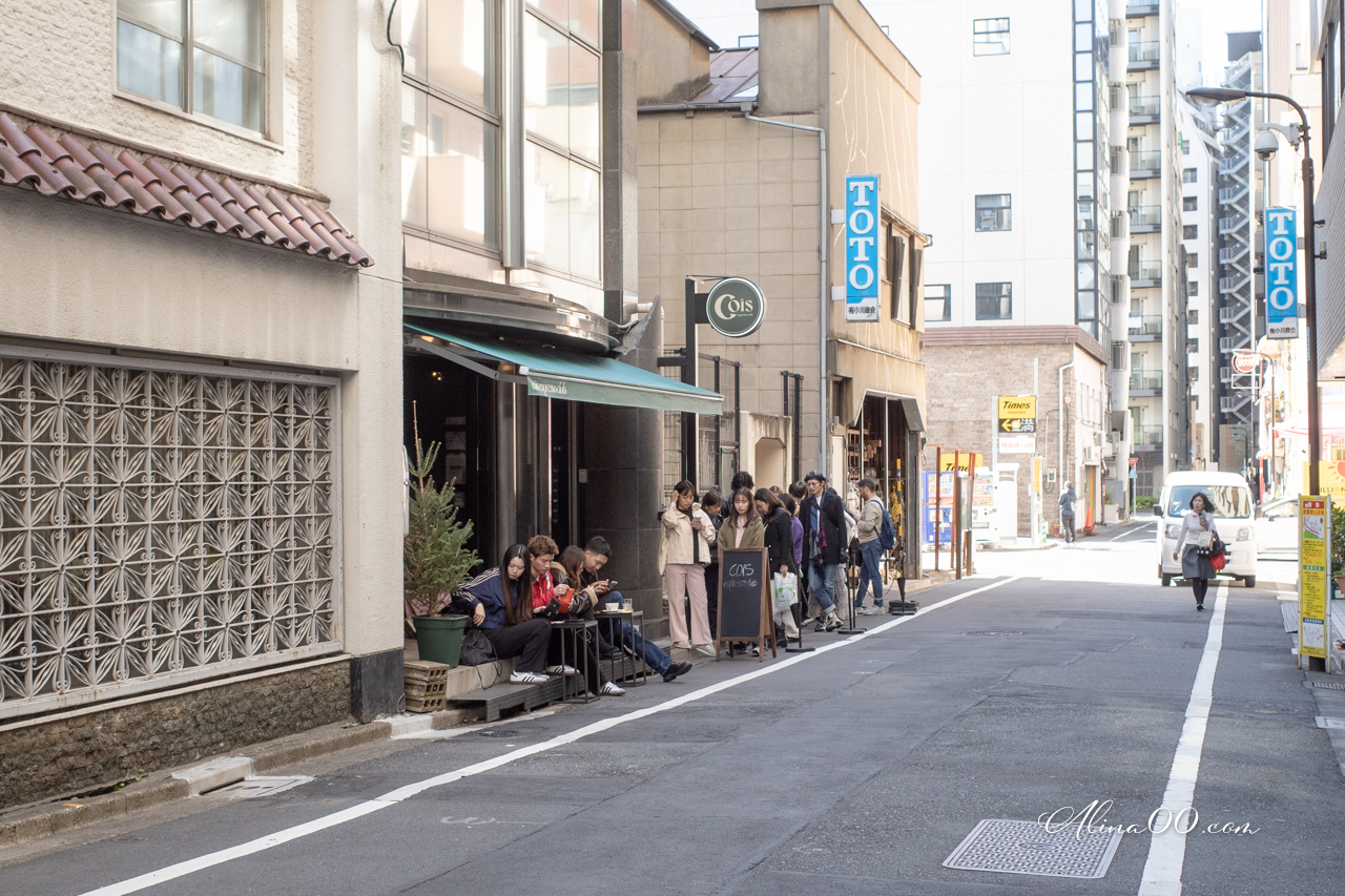 【東京美食】cois espresso club 新宿御苑焦糖起司蛋糕驚艷美味 @Alina 愛琳娜 【東京美食】cois espresso club 新宿御苑焦糖起司蛋糕驚艷美味 @Alina 愛琳娜