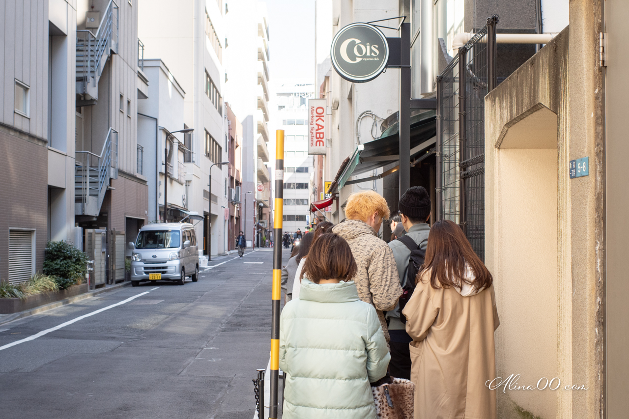 【東京美食】cois espresso club 新宿御苑焦糖起司蛋糕驚艷美味 @Alina 愛琳娜 【東京美食】cois espresso club 新宿御苑焦糖起司蛋糕驚艷美味 @Alina 愛琳娜