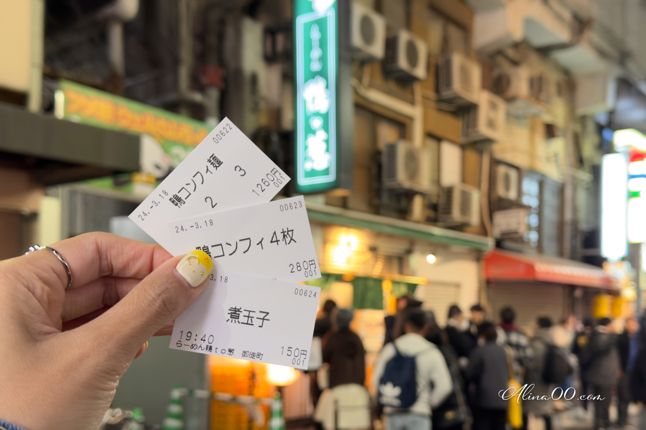 東京拉麵鴨to蔥｜上野鴨肉叉燒拉麵清爽好吃，排隊1小時才吃到 @Alina 愛琳娜