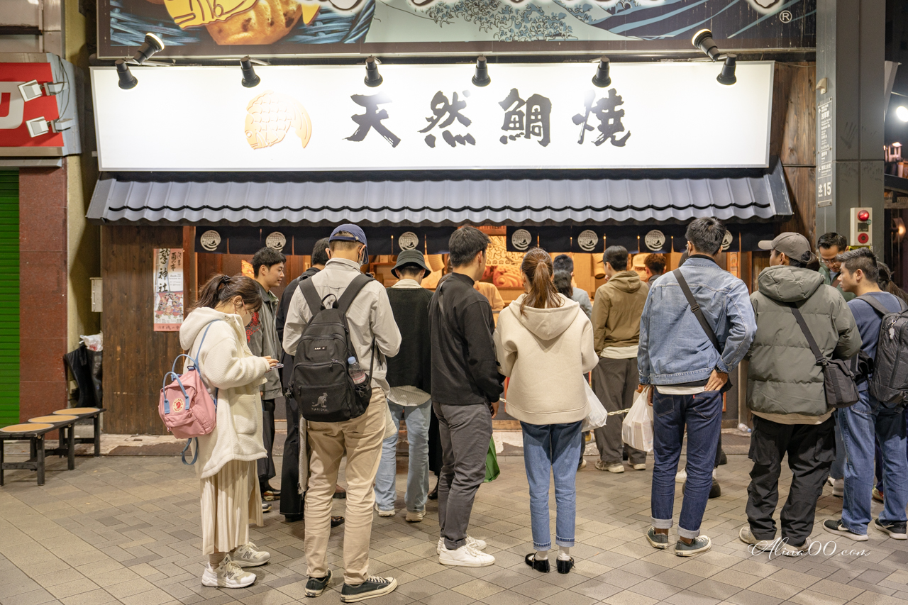 東京鳴門鯛燒本舖 淺草店｜大推鯛魚燒十勝紅豆、金時地瓜口味 @Alina 愛琳娜