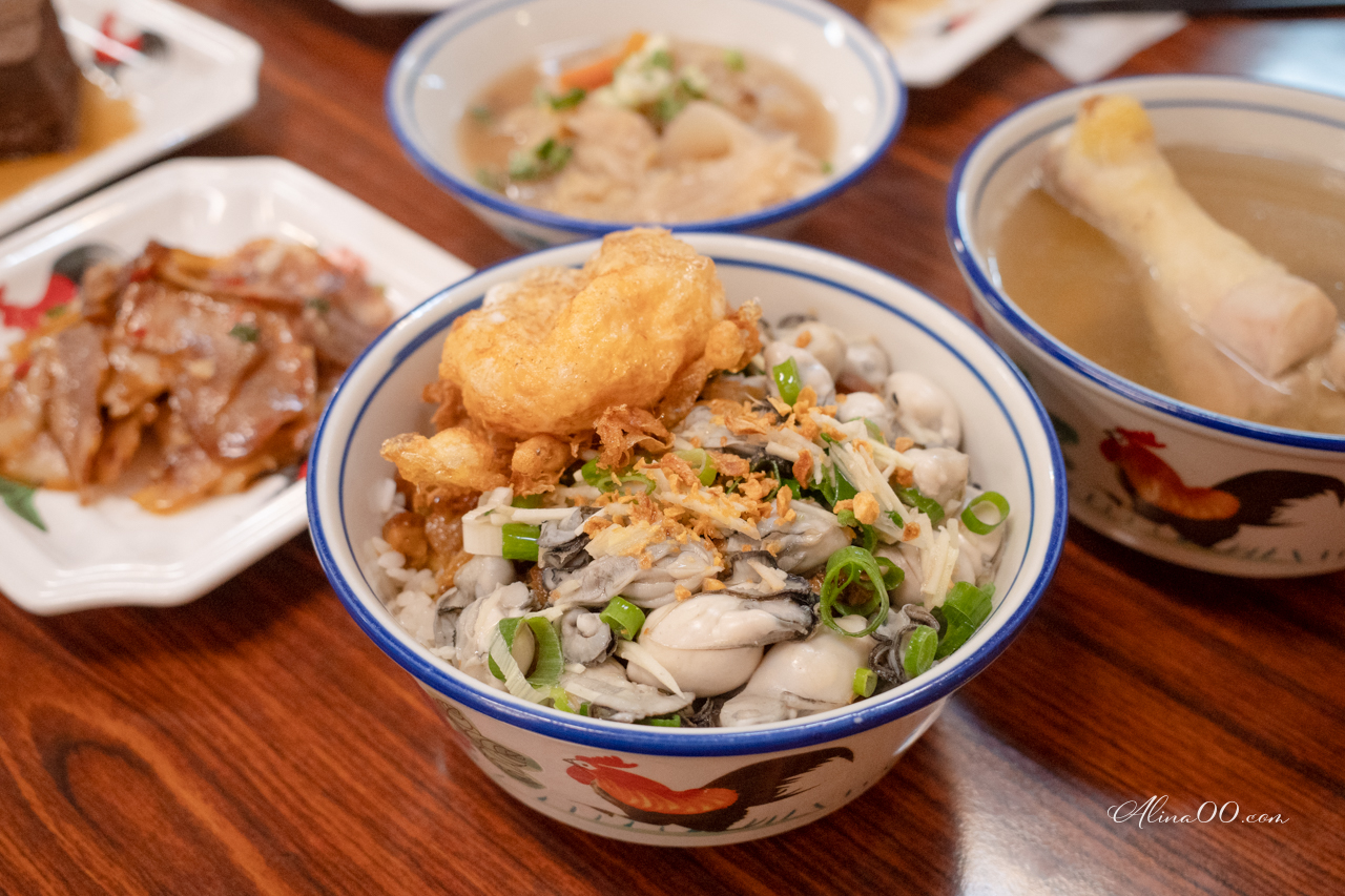 【花蓮美食】黑點師魯肉飯|蚵仔滷肉飯配鴨蛋,小菜推豬頭皮 @Alina 愛琳娜 【花蓮美食】黑點師魯肉飯|蚵仔滷肉飯配鴨蛋,小菜推豬頭皮 @Alina 愛琳娜