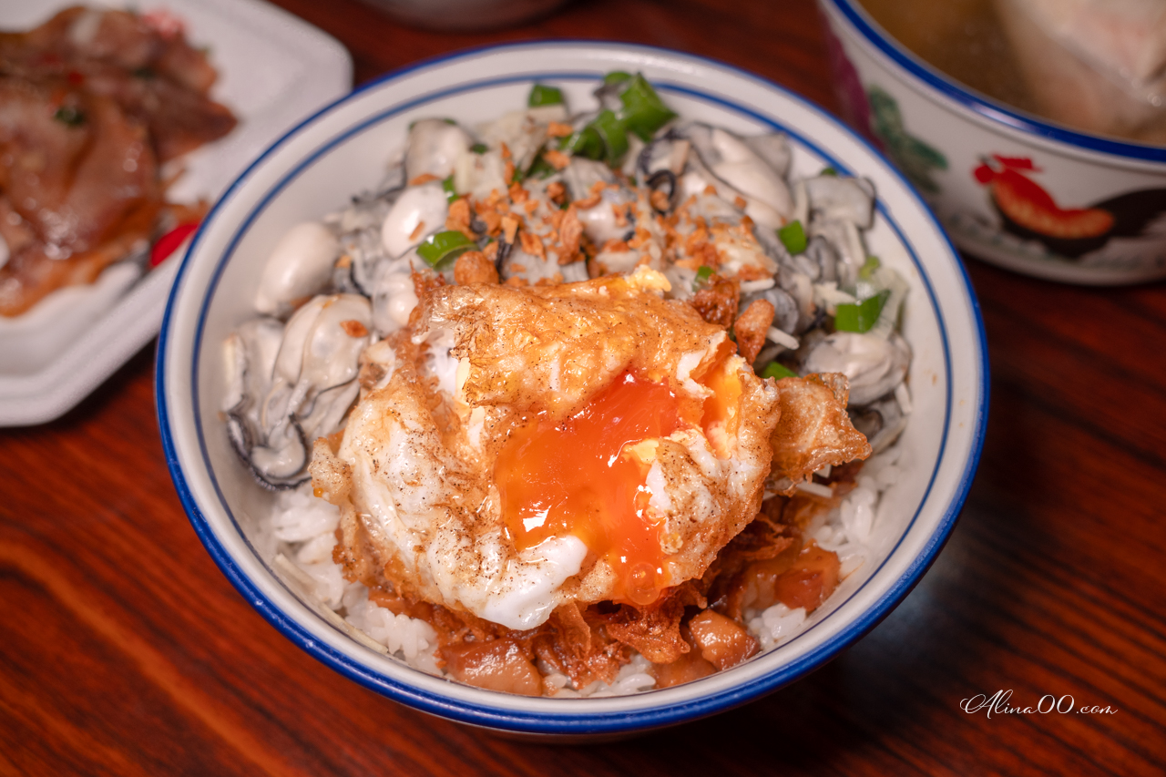 【花蓮美食】黑點師魯肉飯｜蚵仔滷肉飯配鴨蛋,小菜推豬頭皮 @Alina 愛琳娜