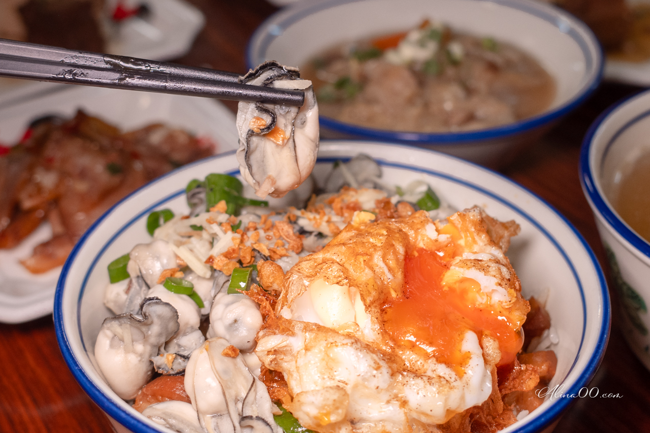 【花蓮美食】黑點師魯肉飯|蚵仔滷肉飯配鴨蛋,小菜推豬頭皮 @Alina 愛琳娜 【花蓮美食】黑點師魯肉飯|蚵仔滷肉飯配鴨蛋,小菜推豬頭皮 @Alina 愛琳娜