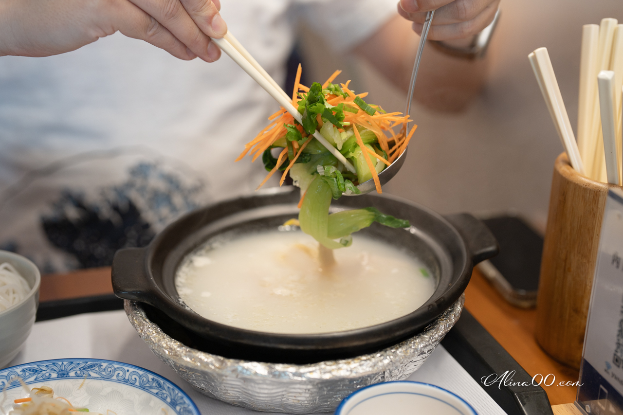 【台北美食】云滇雲南過橋米線｜小鍋米線破酥豆沙包經典好吃 @Alina 愛琳娜