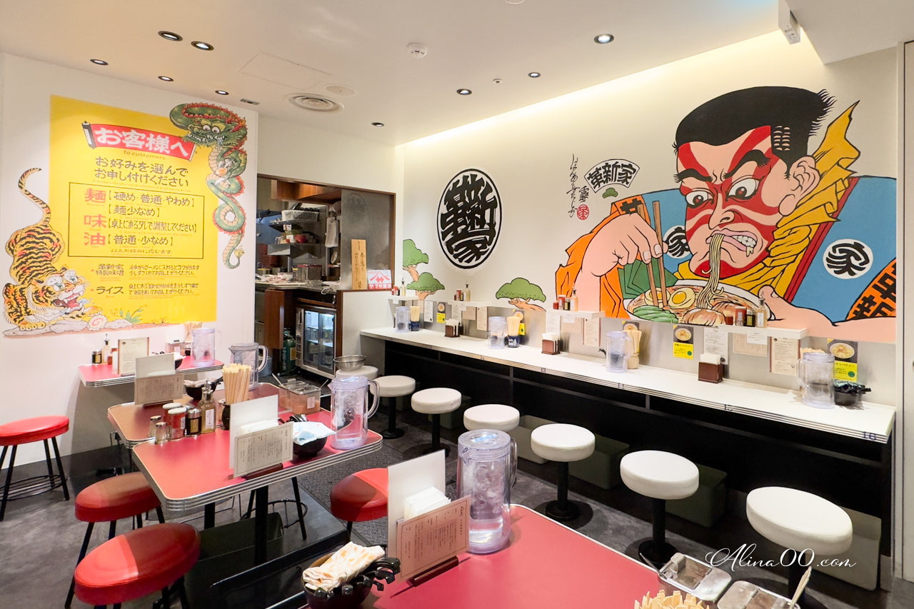 【東京美食】革新家拉麵｜家系拉麵豚骨醬油拉麵,香濃好吃媽媽味 @Alina 愛琳娜