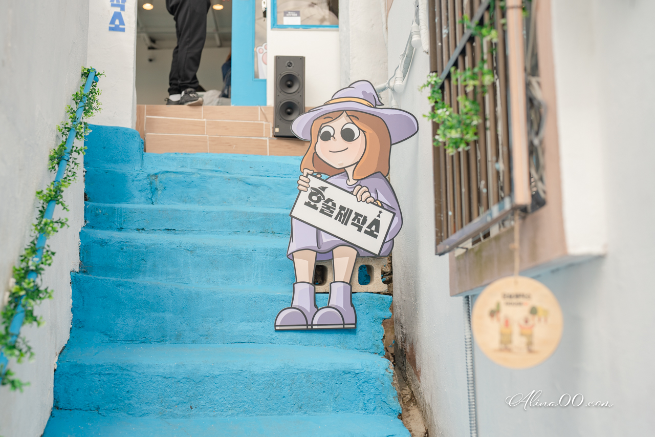 釜山白淺灘文化村|拍照秘境.交通方式及海景咖啡廳推薦 @Alina 愛琳娜 釜山白淺灘文化村|拍照秘境.交通方式及海景咖啡廳推薦 @Alina 愛琳娜
