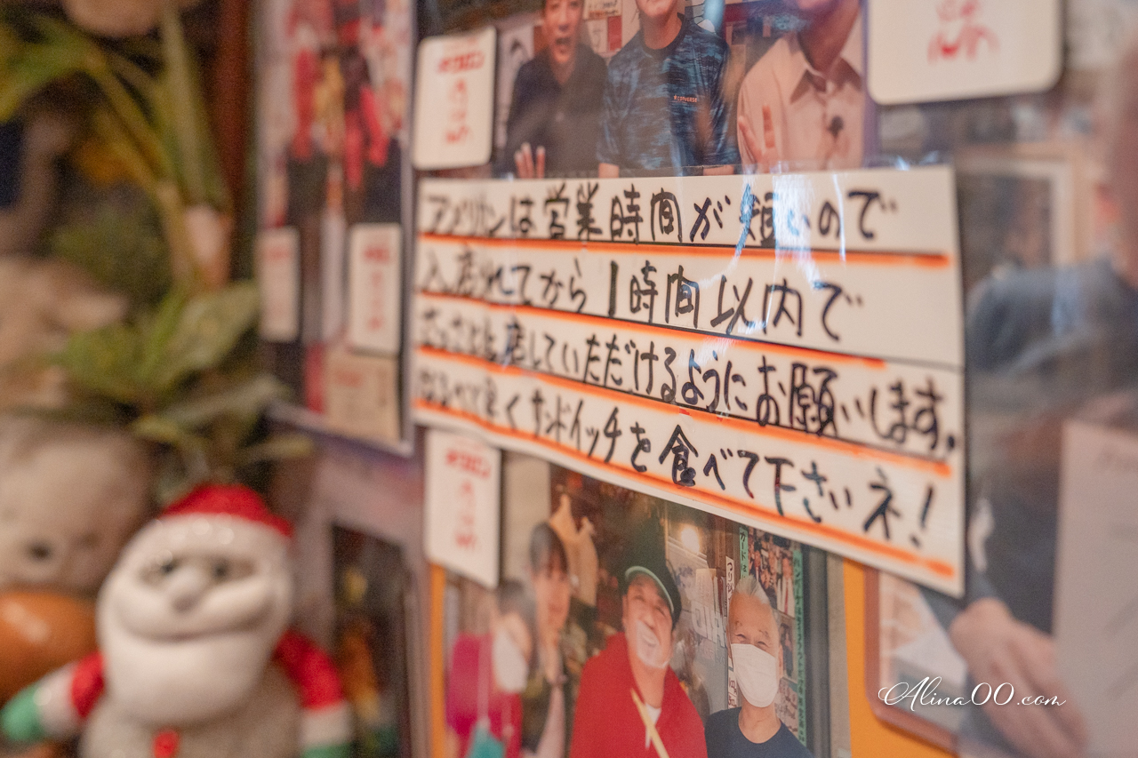 【東京美食】American 銀座蛋沙拉三明治，巨大份量小鳥胃勿近 @Alina 愛琳娜
