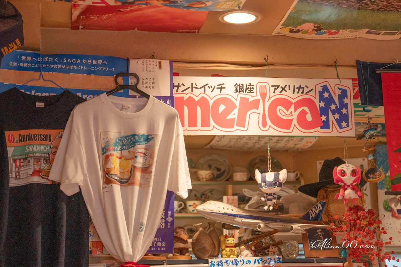 【東京美食】American 銀座蛋沙拉三明治，巨大份量小鳥胃勿近 @Alina 愛琳娜