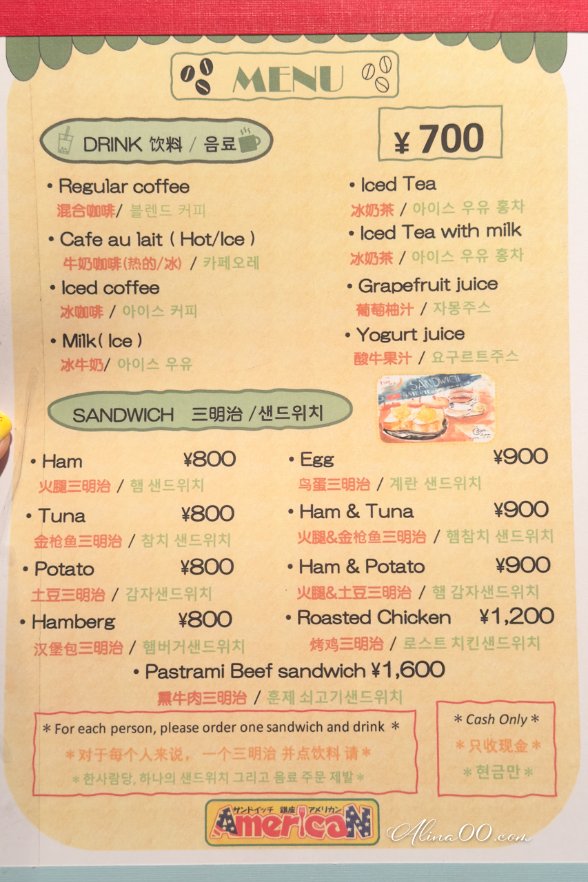 【東京美食】American 銀座蛋沙拉三明治，巨大份量小鳥胃勿近 @Alina 愛琳娜