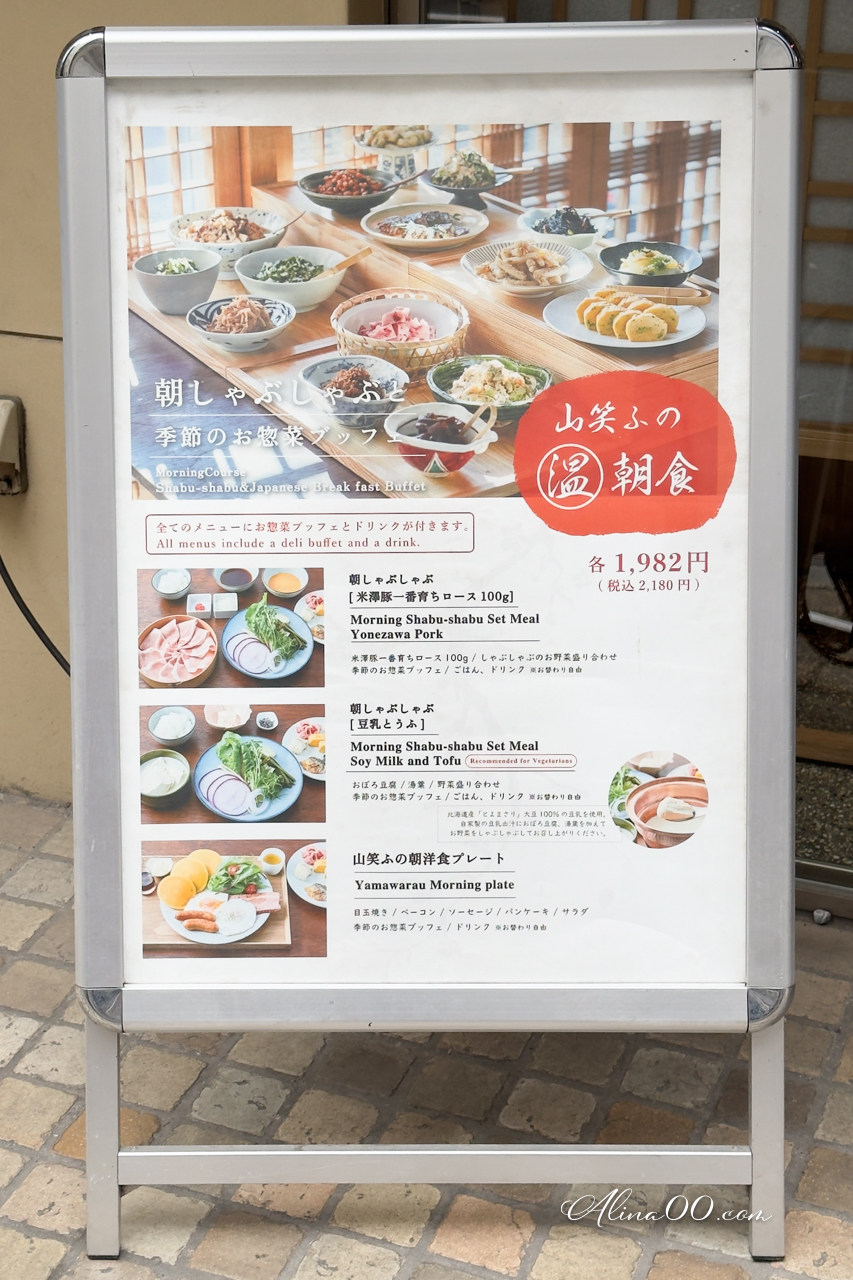 【東京住宿】相鐵 FRESA INN銀座三丁目｜購物區內平價商務飯店 @Alina 愛琳娜