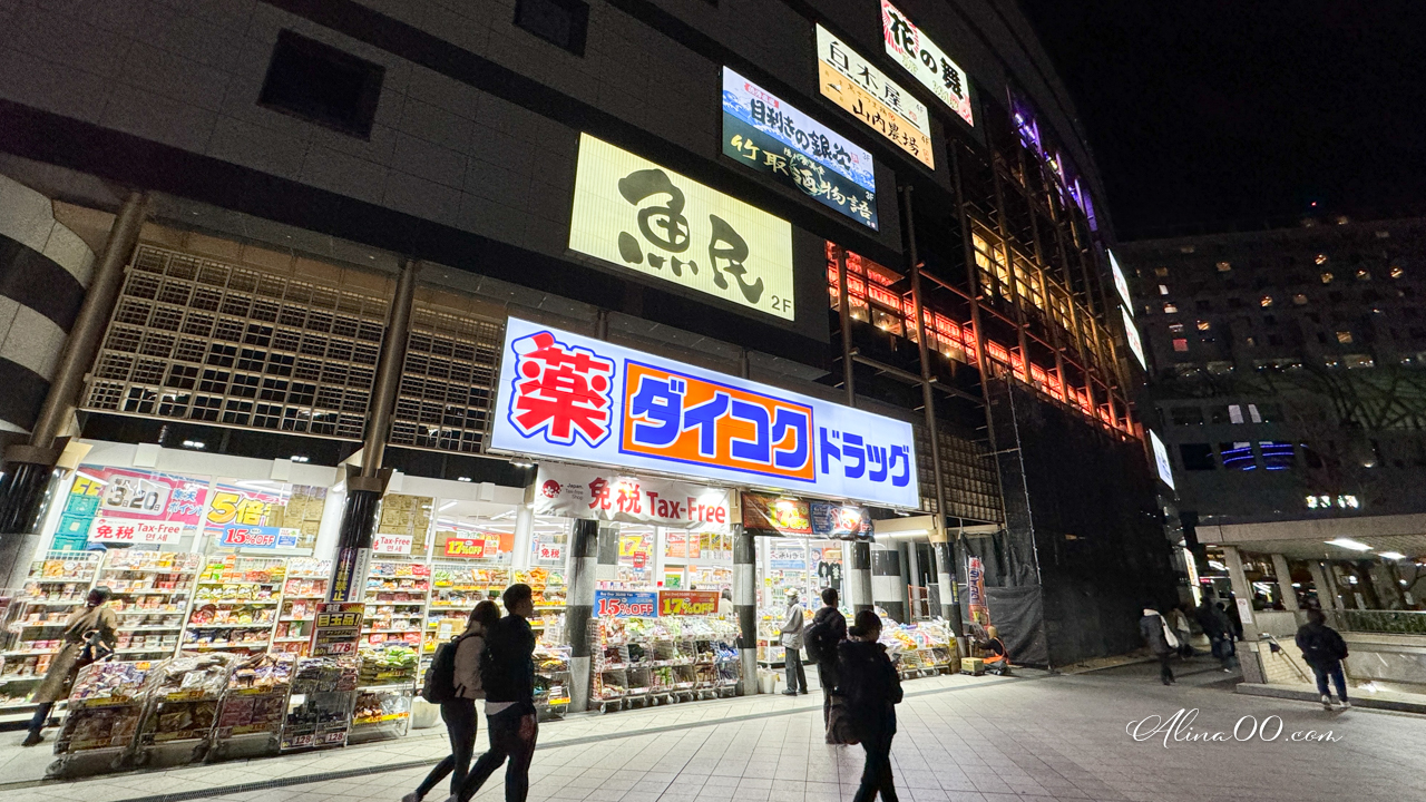 三井花園飯店京都站前|京都車站旁交通方便,房價超值房型舒適 @Alina 愛琳娜 三井花園飯店京都站前|京都車站旁交通方便,房價超值房型舒適 @Alina 愛琳娜