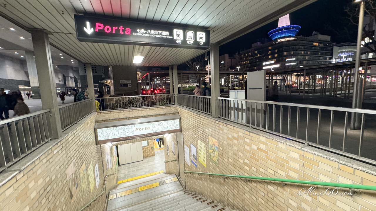 三井花園飯店京都站前|京都車站旁交通方便,房價超值房型舒適 @Alina 愛琳娜 三井花園飯店京都站前|京都車站旁交通方便,房價超值房型舒適 @Alina 愛琳娜