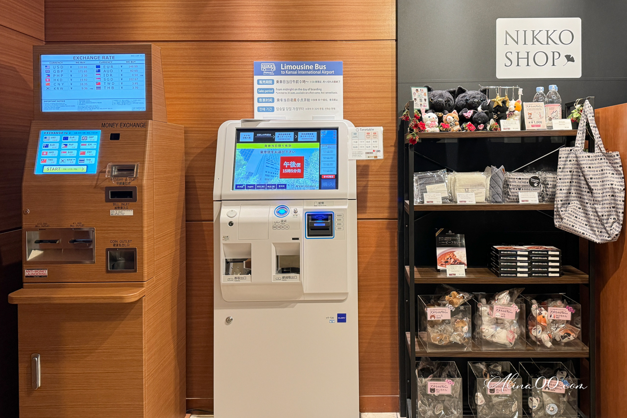 大阪日航酒店｜機場巴士直達交通方便，心齋橋購物街在對面 @Alina 愛琳娜