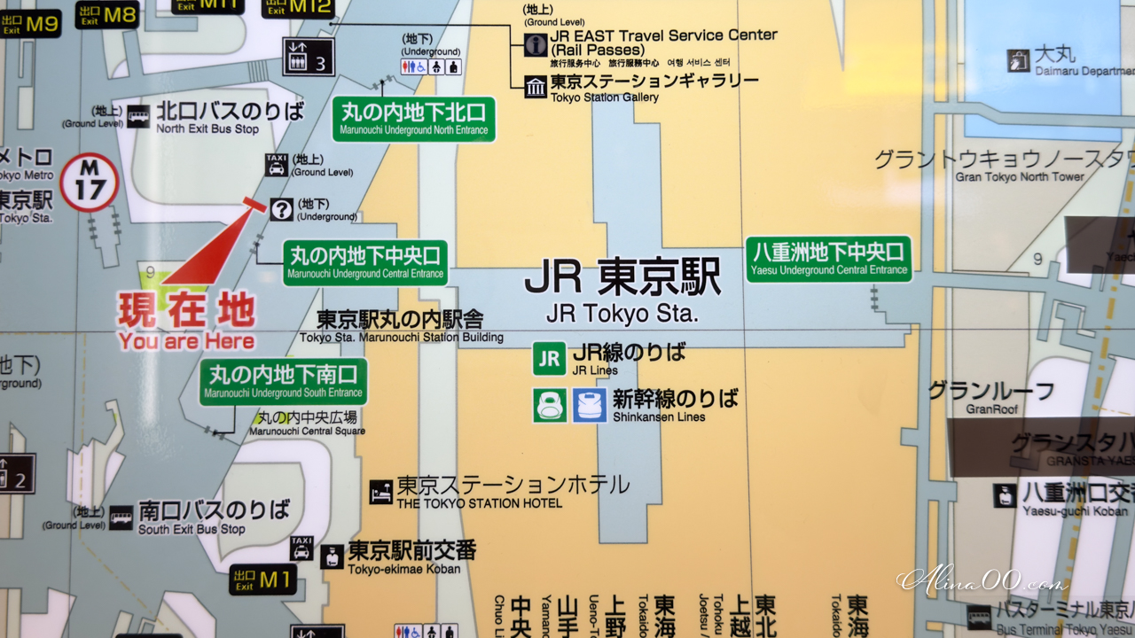 東京站一番街 美食購物交通攻略》伴手禮拉麵一條街介紹+退稅教學 @Alina 愛琳娜