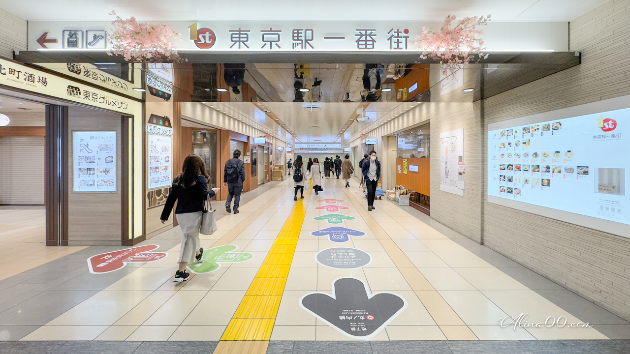東京站一番街 美食購物交通攻略》伴手禮拉麵一條街介紹+退稅教學 @Alina 愛琳娜
