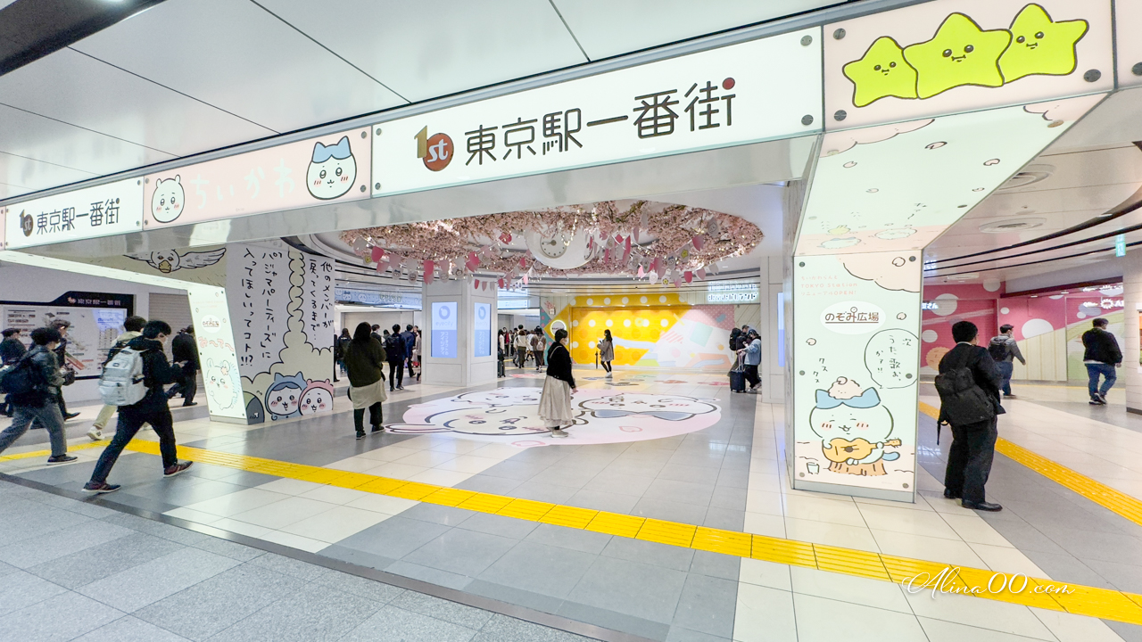 東京站一番街 美食購物交通攻略》伴手禮拉麵一條街介紹+退稅教學 @Alina 愛琳娜
