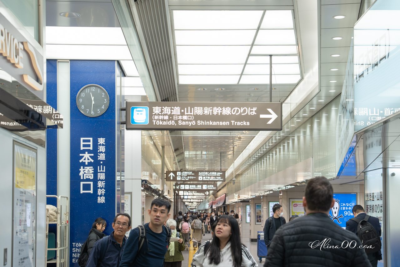 東京站一番街 美食購物交通攻略》伴手禮拉麵一條街介紹+退稅教學 @Alina 愛琳娜
