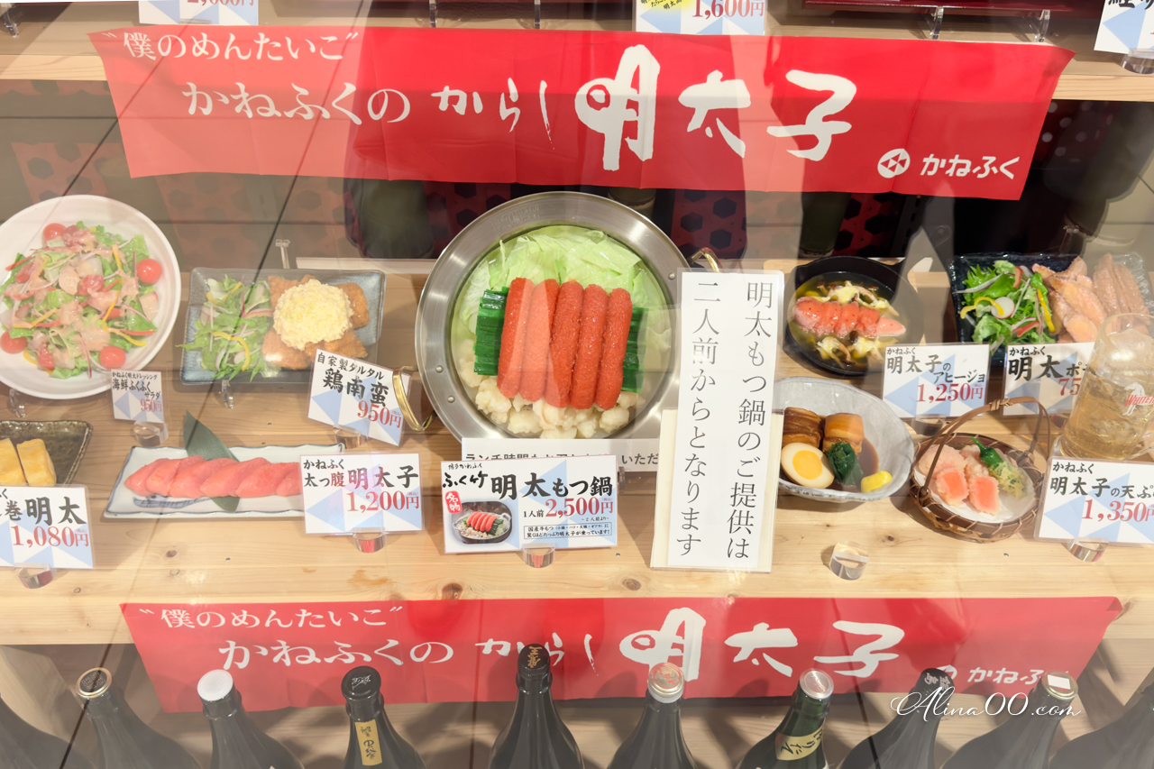 東京站一番街 美食購物交通攻略》伴手禮拉麵一條街介紹+退稅教學 @Alina 愛琳娜