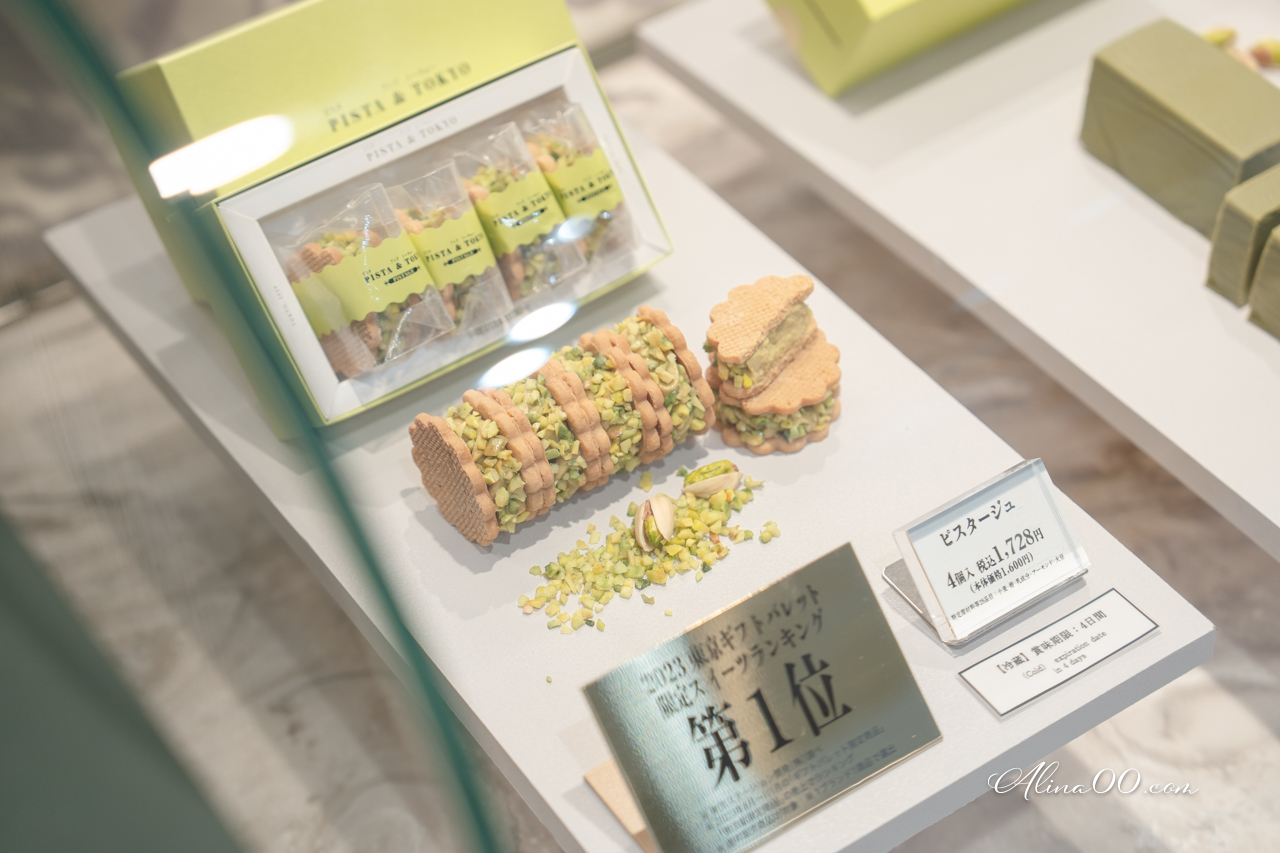 東京站一番街 美食購物交通攻略》伴手禮拉麵一條街介紹+退稅教學 @Alina 愛琳娜