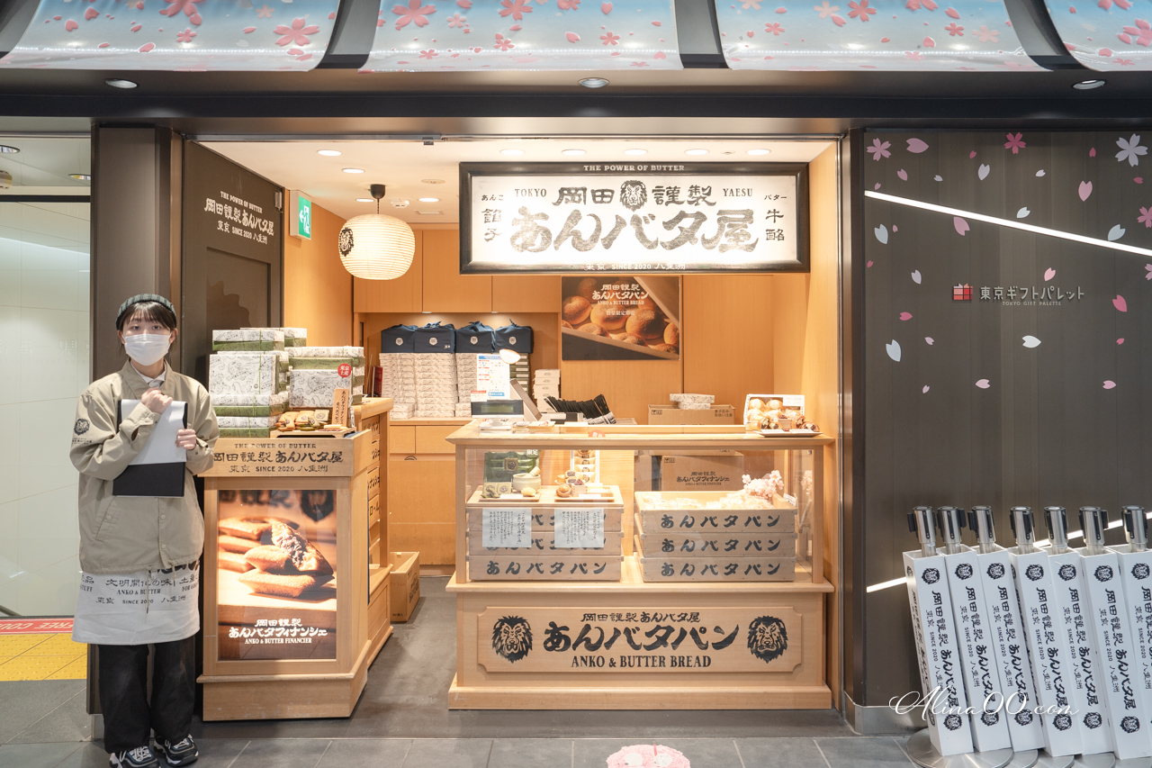 東京站一番街 美食購物交通攻略》伴手禮拉麵一條街介紹+退稅教學 @Alina 愛琳娜
