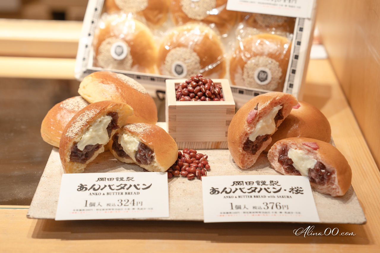 東京站一番街 美食購物交通攻略》伴手禮拉麵一條街介紹+退稅教學 @Alina 愛琳娜