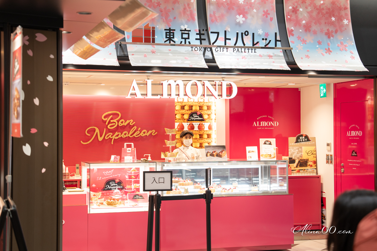 東京站一番街 美食購物交通攻略》伴手禮拉麵一條街介紹+退稅教學 @Alina 愛琳娜