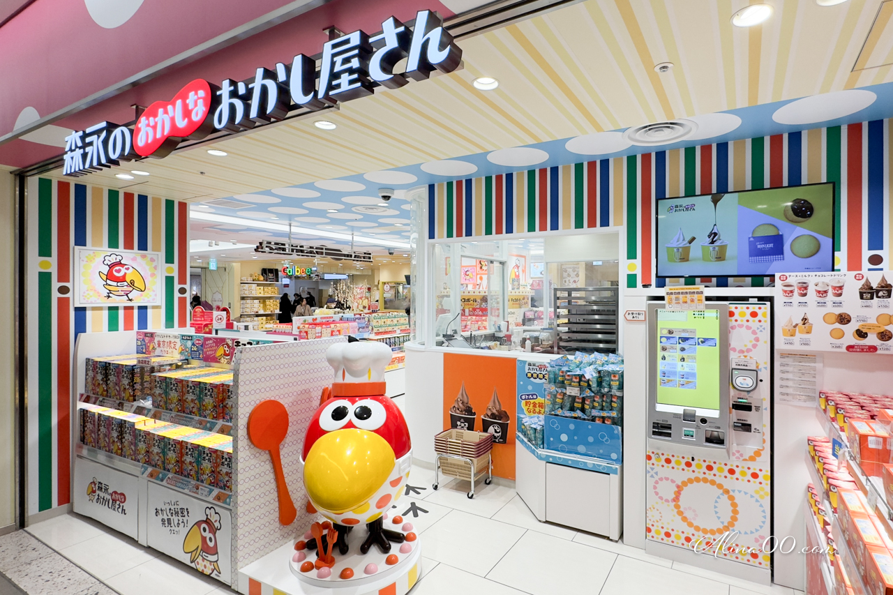 東京站一番街 美食購物交通攻略》伴手禮拉麵一條街介紹+退稅教學 @Alina 愛琳娜