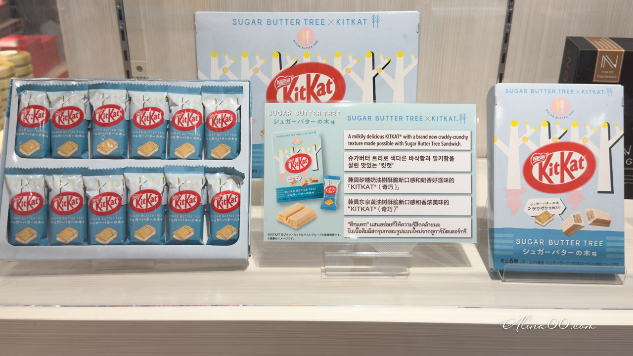 東京站一番街 美食購物交通攻略》伴手禮拉麵一條街介紹+退稅教學 @Alina 愛琳娜