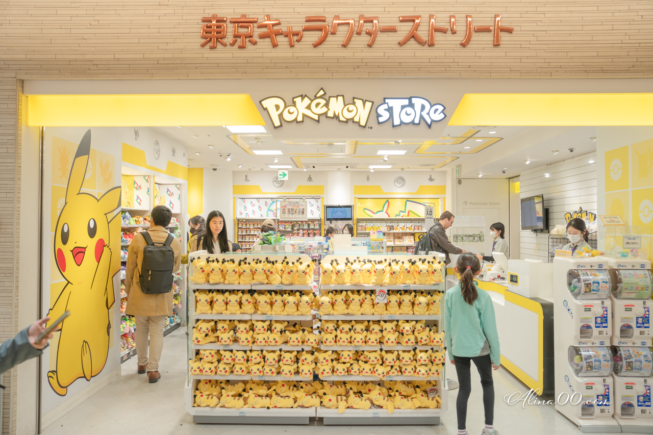 東京站一番街 美食購物交通攻略》伴手禮拉麵一條街介紹+退稅教學 @Alina 愛琳娜