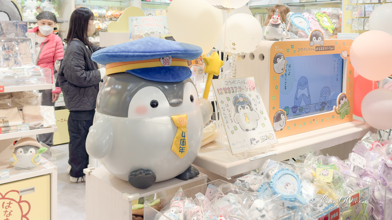 東京站一番街 美食購物交通攻略》伴手禮拉麵一條街介紹+退稅教學 @Alina 愛琳娜