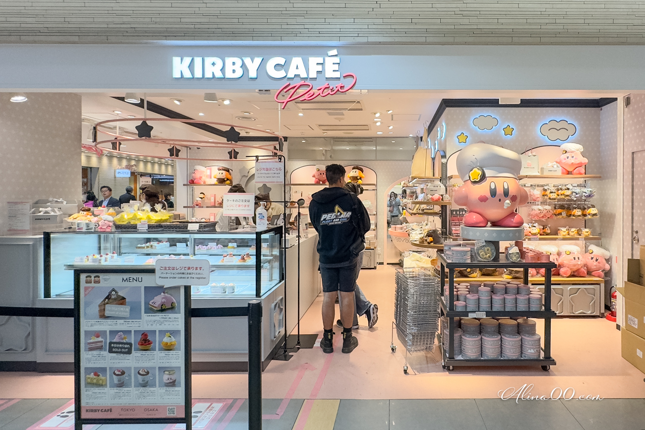 東京站一番街 美食購物交通攻略》伴手禮拉麵一條街介紹+退稅教學 @Alina 愛琳娜