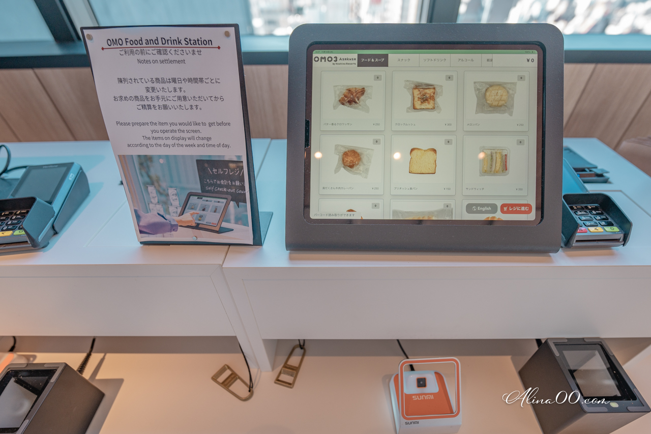 東京OMO3淺草 by星野集團｜上下鋪房型,晴空塔淺草寺雙景享受 @Alina 愛琳娜